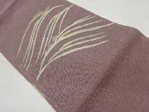 紗紬紙布抽象荒波模様織出し名古屋帯